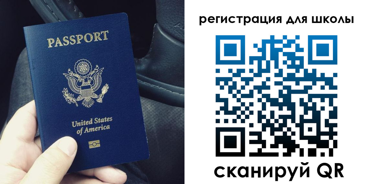 временная прописка в Высоковске