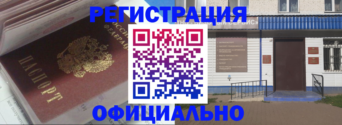 пропишу в квартире в Высоковске