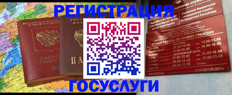 найти адрес прописки в Высоковске
